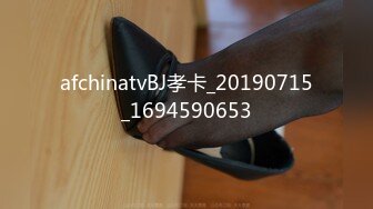 afchinatvBJ孝卡_20190715_1694590653