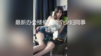 SWAG 1080P高清粉穴 自慰高潮__小章鱼按摩棒 邦妮