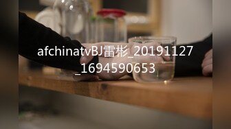 afchinatvBJ雷彬_20191127_1694590653