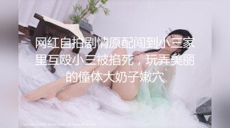 撸管推荐！潮吹女王白虎尤物【Peeggy-fun】自慰抽搐喷射~根本停不下来叫声骚，无与伦比 (3)