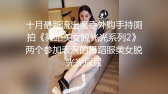 大神潜入服务中心抄底多位来办事的美少妇 (2)