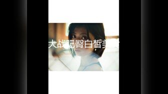 七天极品探花深夜场约了个高颜值甜美妹子，掰穴近距离口交骑乘后入大力猛操