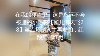 公司年会上性感漂亮的女同事喝醉后被2同事送到酒店