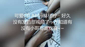 最新白虎福利姬『完具少女』改名娜美复出 包臀黑丝 吸奶按摩器 电动棒自慰喷水