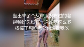 翻出来了个从来没发布过的老视频好久没有一次性吃这么多棒棒了想吃老公也想看我吃