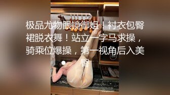 极品气质御姐 贴身衬衣修身牛仔裤特别显身材啊 高挑大长腿温柔容颜看了就想狠狠侵犯操她，啪啪冲击猛插