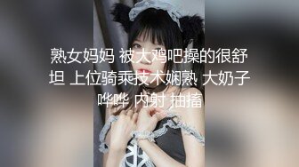 熟女妈妈 被大鸡吧操的很舒坦 上位骑乘技术娴熟 大奶子哗哗 内射 抽搐