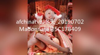 afchinatvBJ冬天_20190702Madonna编号5C17B409