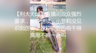 白虎福利姬『樱花味少女』双马尾少女 背带情趣制服 长袜美腿 白虎美穴自慰喷水