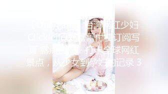 大奶女神与粉丝激情互动