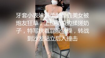 牙套小表妹温柔型颜值美女被炮友狂草，上位骑乘边揉搓奶子，特写扶着屁股猛操，转战到沙发站立后入撞击