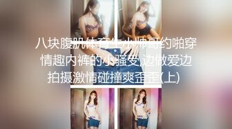 突击队长会所探店，骚女技师主动勾搭大哥激情啪啪，给大哥舔乳头主动上位插的好深，让大哥各种姿势爆草抽插