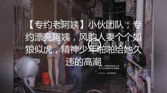 【PANS重磅】人气模特【狐狸】无LOGO 超透丁字 卡穴 微露，情趣肚兜，肤白貌美腿长露出鲍鱼！