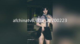 afchinatvBJ优妮_20200223