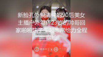 刚开苞没多久的99年水嫩性感大二小美女又一次被男友带到酒店偷尝禁果,洗澡时在卫生间干一次后又到床上狠狠操,叫的真浪!