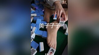 你女神在土豪面前的样子