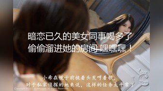 【今日推荐】最新麻豆传媒&PsychopornTW联合出品-长腿台妹主动约炮 风骚骑乘浪叫 第一视角 高清1080P原版首发