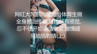 探花西门庆约操广西兼职表妹，从后面输出时候简直不要太爽